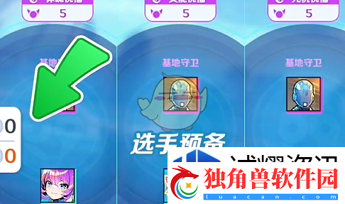 专属装备定制流程