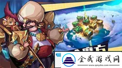 奇缘之旅泰瑞尔如何获得泰瑞尔获取途径汇总