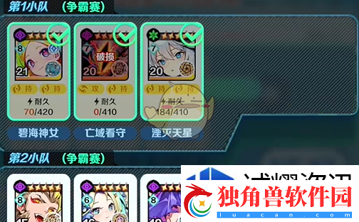 专属装备定制流程