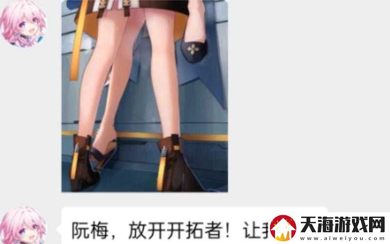 阮梅自我奖励让开拓者发现：荒野求生的独特奖励方式
