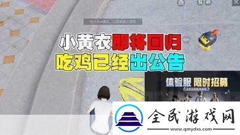 绝地求生刺激战场礼包领取全攻略