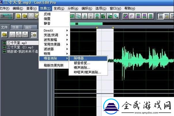 x7x7x7任意噪20249幺