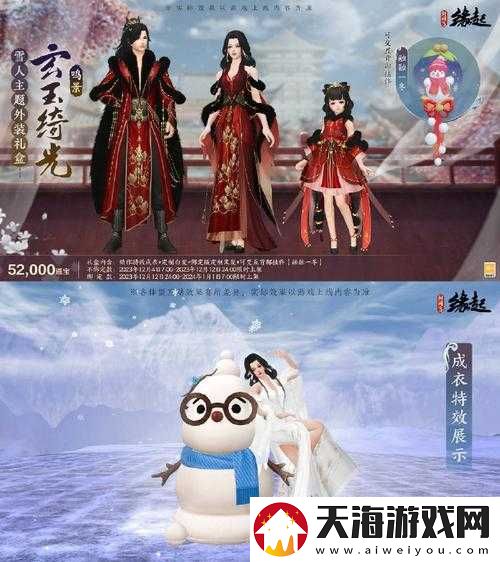 剑-3-指尖江湖：万花门派挂件获取全攻略-带你轻松拥有