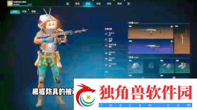 七日世界远射补偿器获取攻略介绍【详细说明】