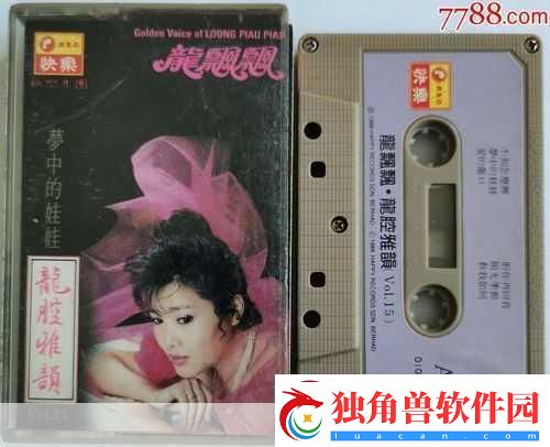 秋霞电影无限免费龙飘飘快乐的歌