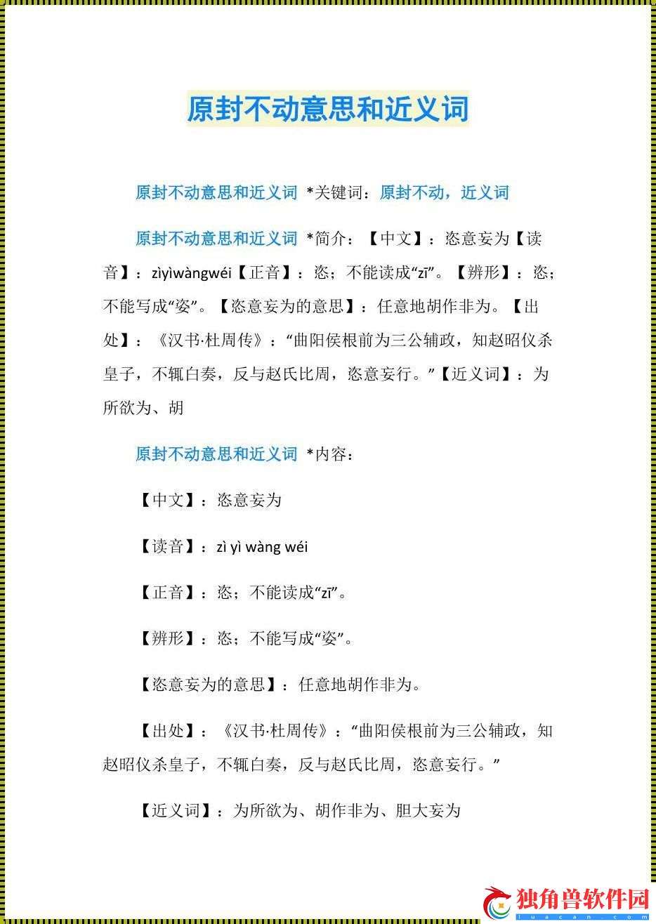 "放里面不动结果还是动了"：科技界的独树一帜之谜