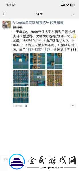 称霸城堡之战全方位攻略指南