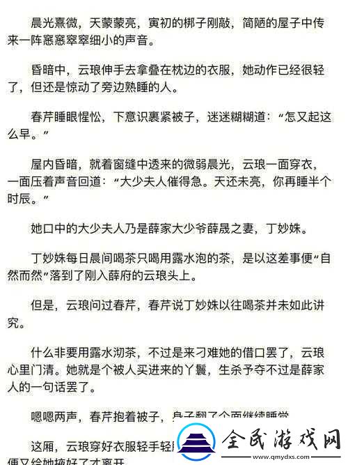 娇软美人×糙汉将军父子宠上天