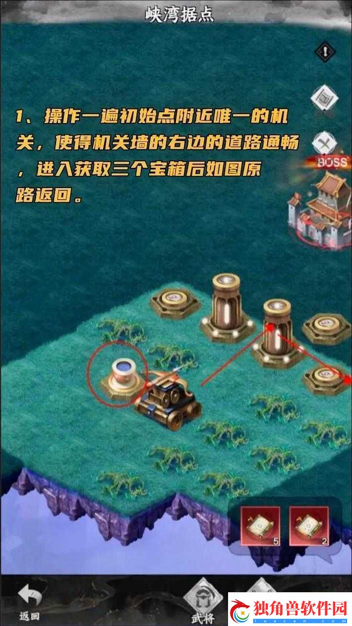 天天爱消除第-9-关通关秘籍大揭秘-详细图解攻略助你轻松过关