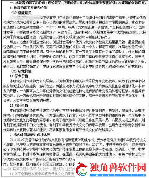 九·幺
