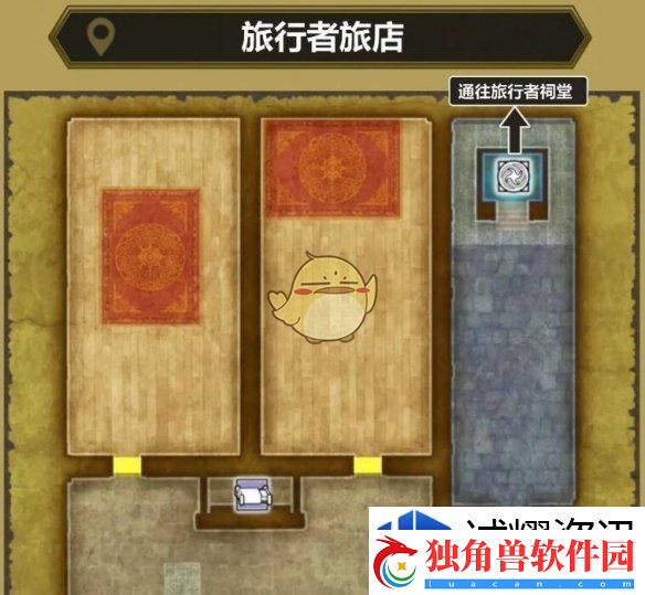 勇者斗恶龙3HD2D重制版最后的钥匙怎么使用