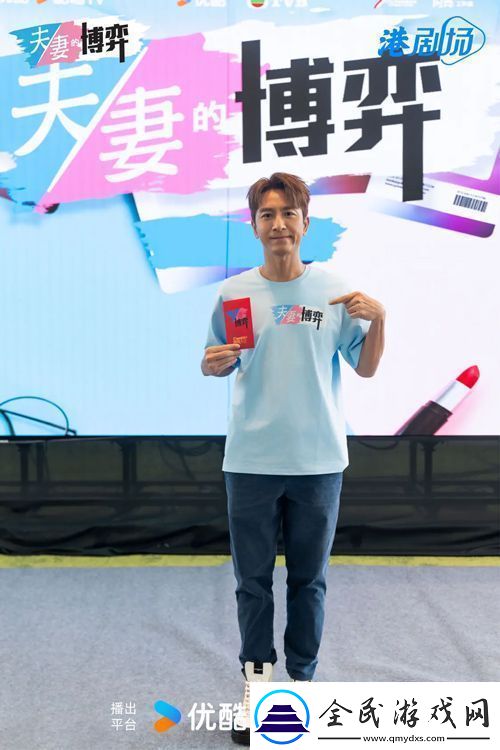原创逆袭剧夫妻的博弈开机聚焦女性力量崛起