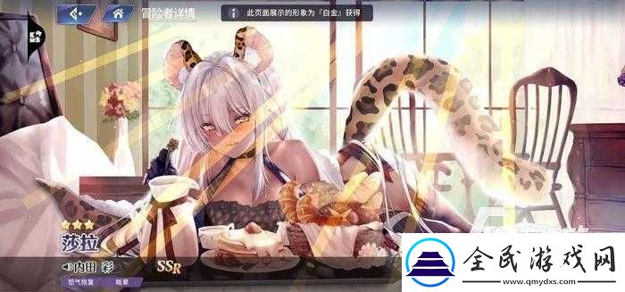 伊甸园的骄傲珂赛特通关攻略：深入解析幕间物语全攻略-轻松闯关无压力