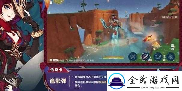 月神秘境罗赛丽亚测评解析——深度探究其强度表现