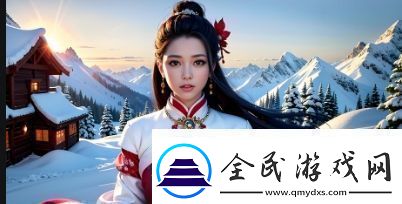 免费看剧软件中咪咕是否值得一试全面解析咪咕免费看剧的体验和优势