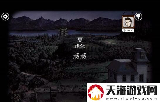 锈湖根源