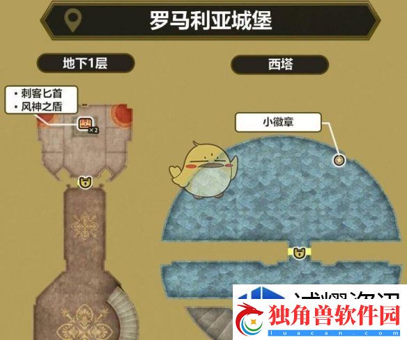 勇者斗恶龙3HD2D重制版最后的钥匙怎么使用