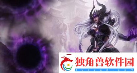 英雄联盟手游辛德拉最新出装搭配推荐
