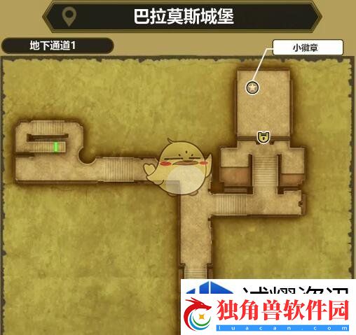 勇者斗恶龙3HD2D重制版最后的钥匙怎么使用