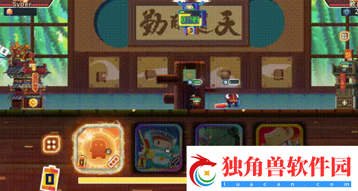 砰砰军团一刀斋冲锋流玩法介绍