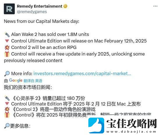 心灵杀手2官宣销量破180万!控制2确认是ARPG游戏