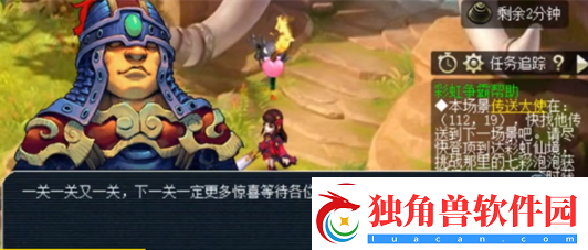 梦幻西游彩虹争霸赛活动奖励是什么：神秘装备全获取方法