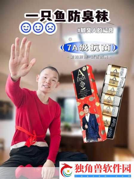 哥咱家有钱啦背后-钓鱼大亨的逆袭与马失前蹄