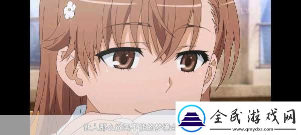炮姐视频bgm是什么意思1.探索炮姐视频中的BGM背后的故事与魅力