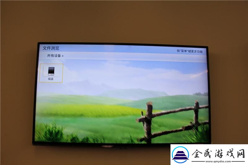 熊猫55V5U通过U盘安装第三方应用