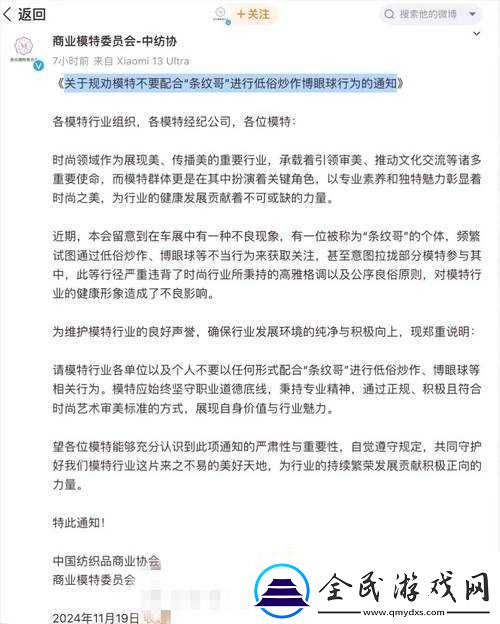csgo-大姐姐-awp-核实为长久封禁发声：封禁合理-维护游戏环境