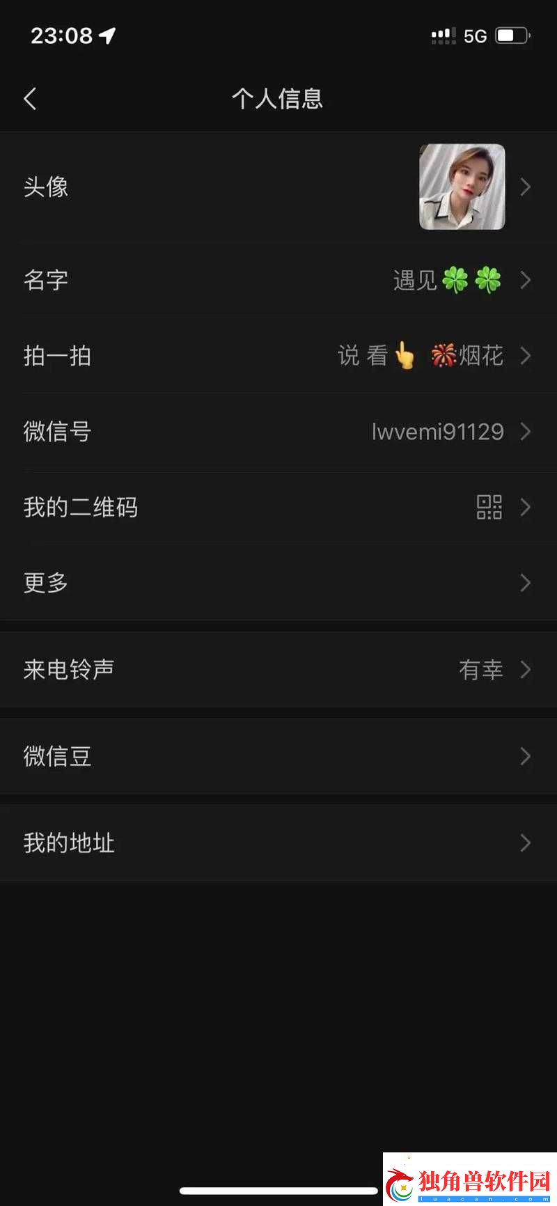 龙之谷手游微信与QQ数据互通问题大揭秘