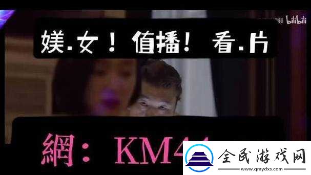 国产精品秘