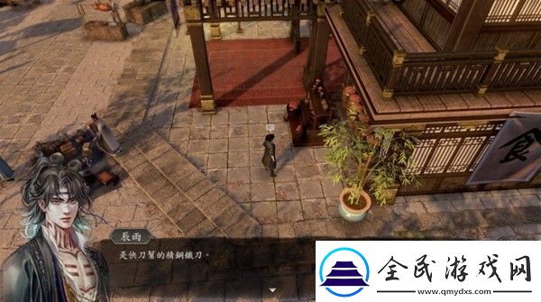古龙风云录第四章支线任务怎么做