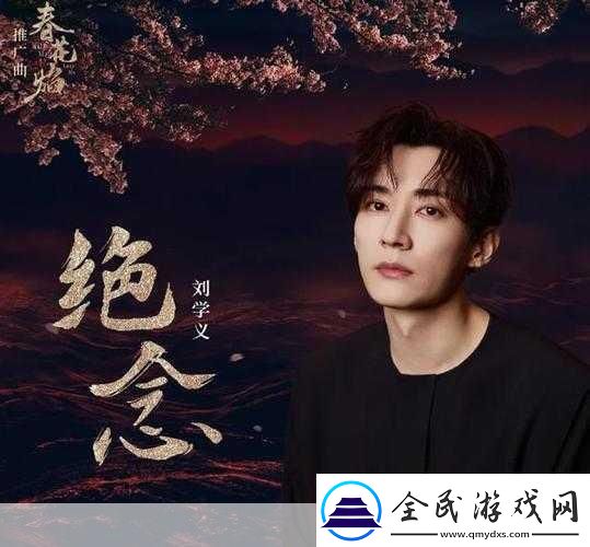 男二也要被爆炒吗-1.-男二的逆袭：从配角到主角的华丽转身