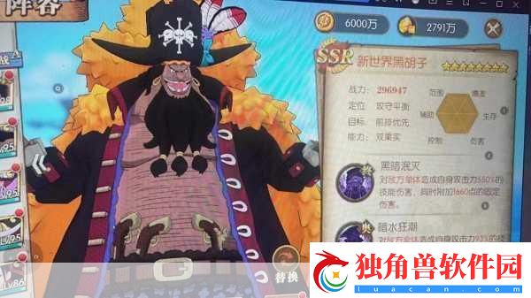 航海王燃烧意志