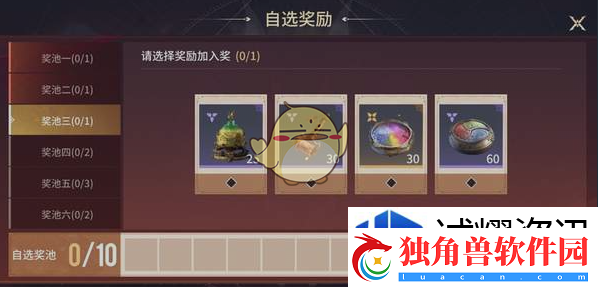 队伍交流沟通艺术