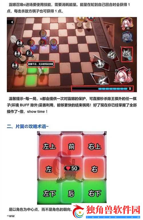战双帕弥什：分光双星期困难7通关攻略