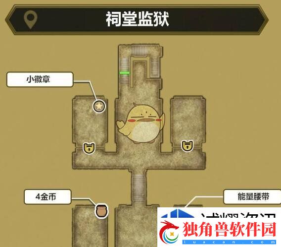 勇者斗恶龙3HD2D重制版最后的钥匙怎么使用