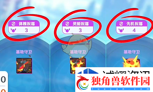 专属装备定制流程