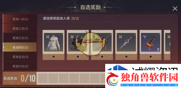 队伍交流沟通艺术