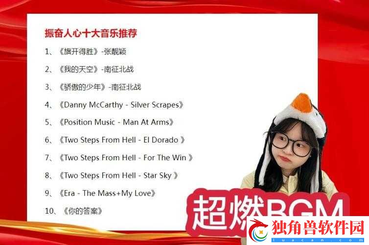 少年啊-BGM-房东太太是谁唱的：探寻背后的声音