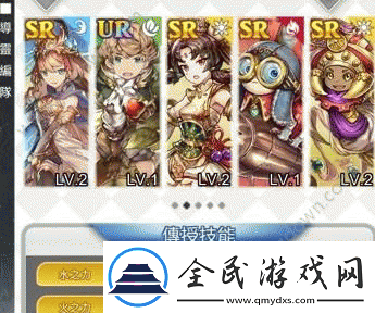 梦界物语