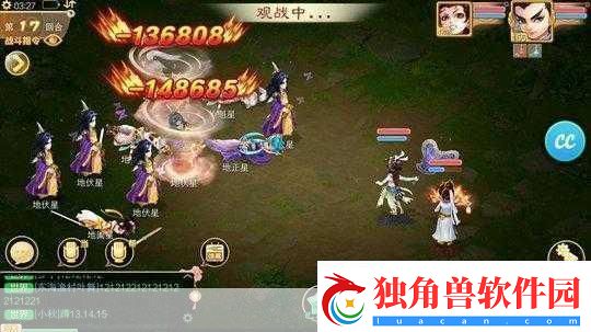 大话西游手游