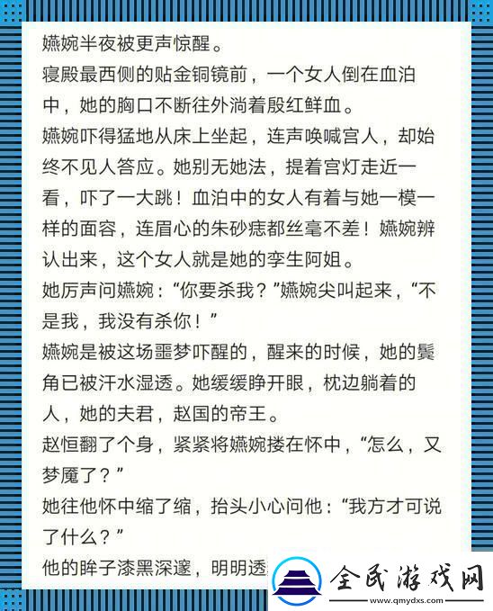 科技狂潮