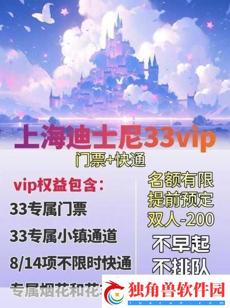 台球泡泡龙