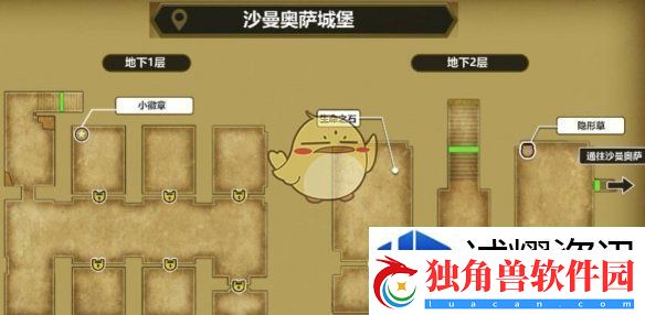 勇者斗恶龙3HD2D重制版最后的钥匙怎么使用