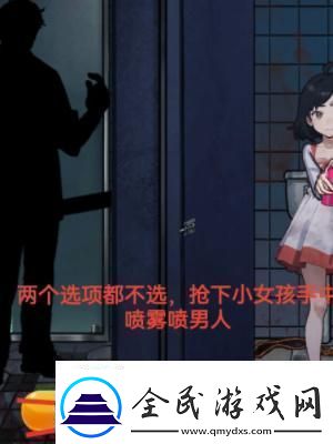 隐秘的档案幸福的小女孩怎么过