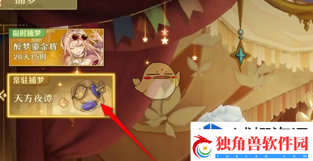 攻略全知道