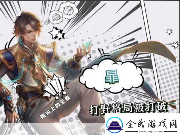 穆兰降临重塑英雄团打野格局！