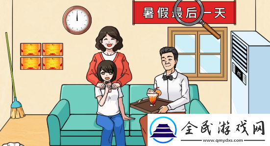 文字来找茬女儿放暑假通关攻略
